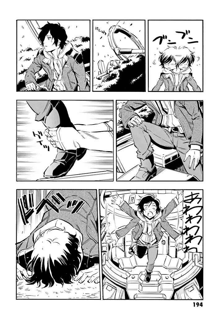 Page 35 Chapter 5 Mobile Suit Gundam UC (Unicorn) - Bande Dessinée