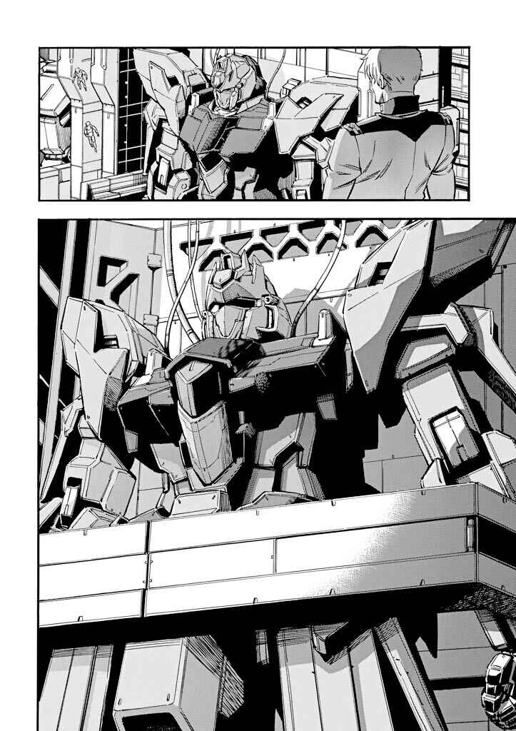 Page 43 Chapter 20 Mobile Suit Gundam UC (Unicorn) - Bande Dessinée