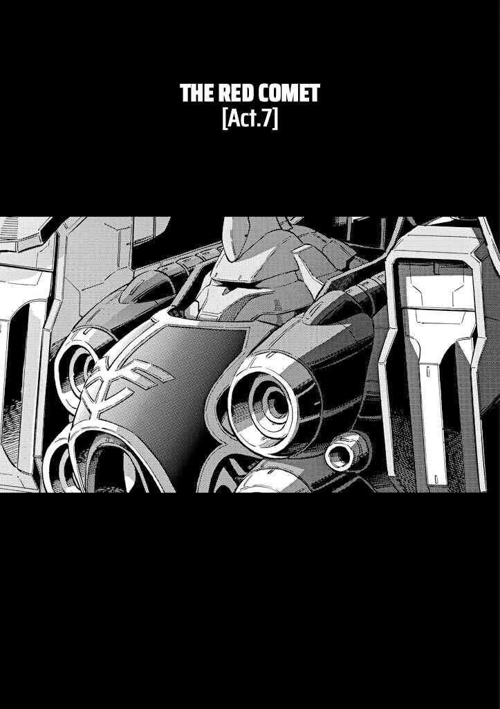 Page 1 Chapter 19 Mobile Suit Gundam UC (Unicorn) - Bande Dessinée