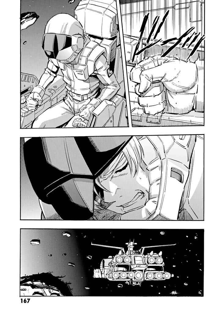 Page 15 Chapter 19 Mobile Suit Gundam UC (Unicorn) - Bande Dessinée
