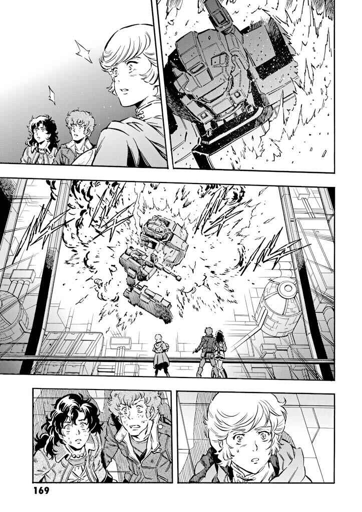 Page 17 Chapter 10 Mobile Suit Gundam UC (Unicorn) - Bande Dessinée
