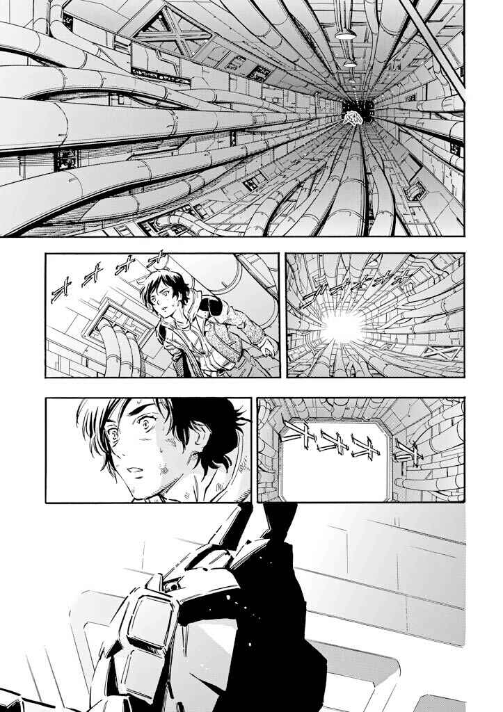Page 21 Chapter 10 Mobile Suit Gundam UC (Unicorn) - Bande Dessinée