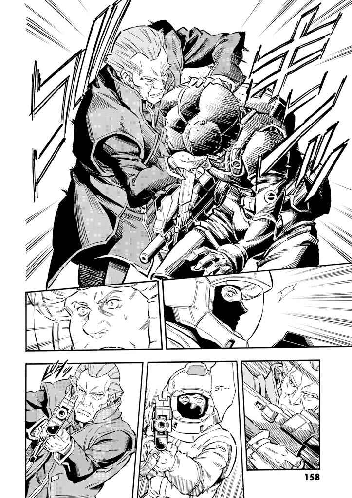 Page 6 Chapter 10 Mobile Suit Gundam UC (Unicorn) - Bande Dessinée