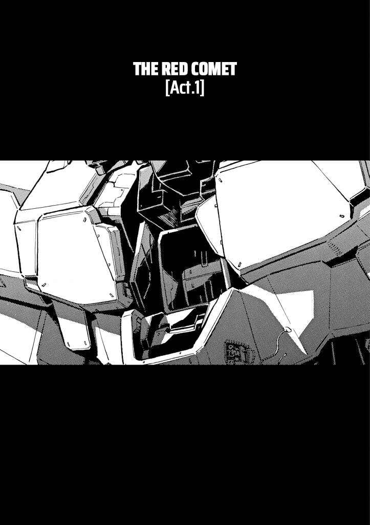 Page 1 Chapter 13 Mobile Suit Gundam UC (Unicorn) - Bande Dessinée