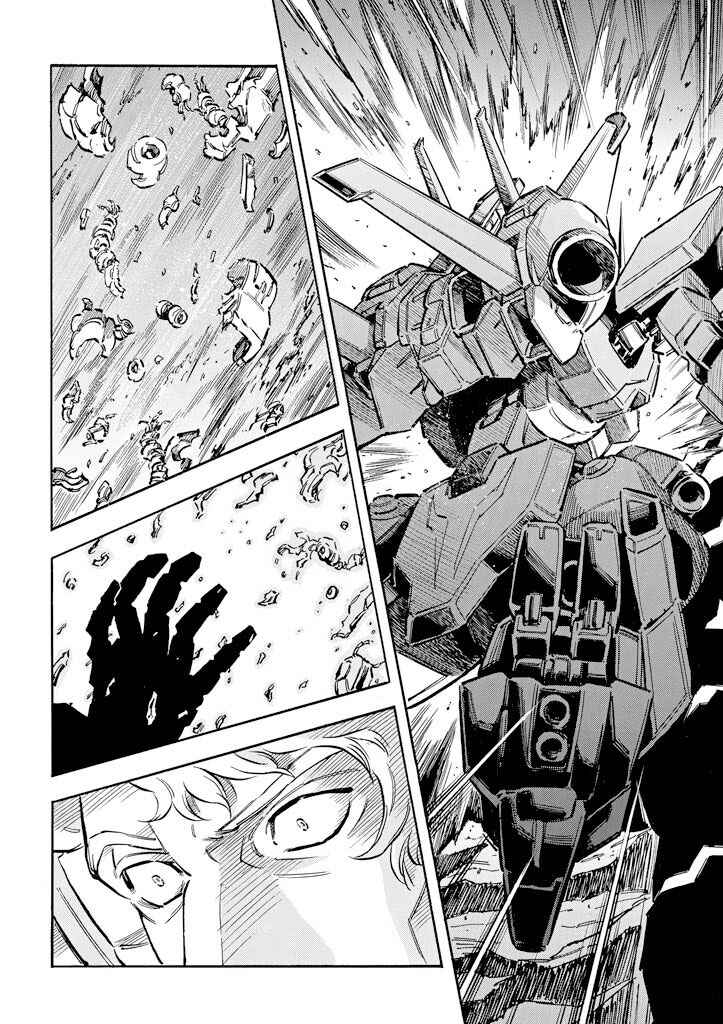 Page 21 Chapter 3 Mobile Suit Gundam UC (Unicorn) - Bande Dessinée