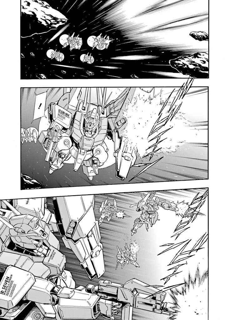 Page 4 Chapter 3 Mobile Suit Gundam UC (Unicorn) - Bande Dessinée