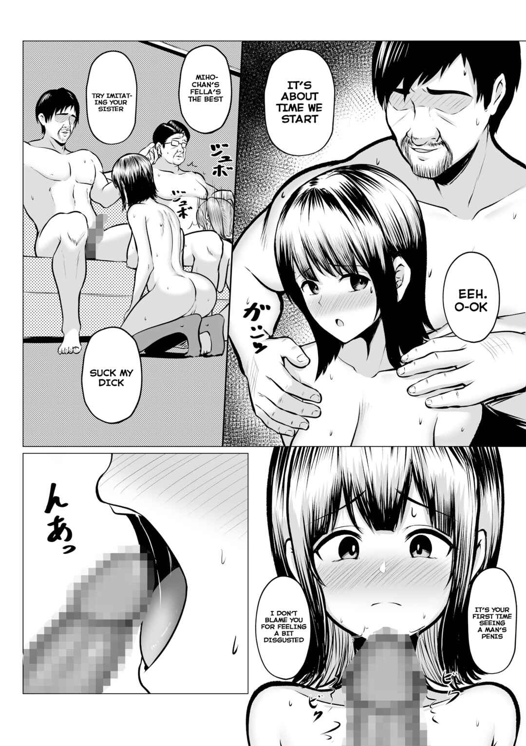 Page 40 Chapter Unknown_7f4f Watashitachi Meimon Onna Gakuen-sei wa Shimai de Papakatsu Shitemasu