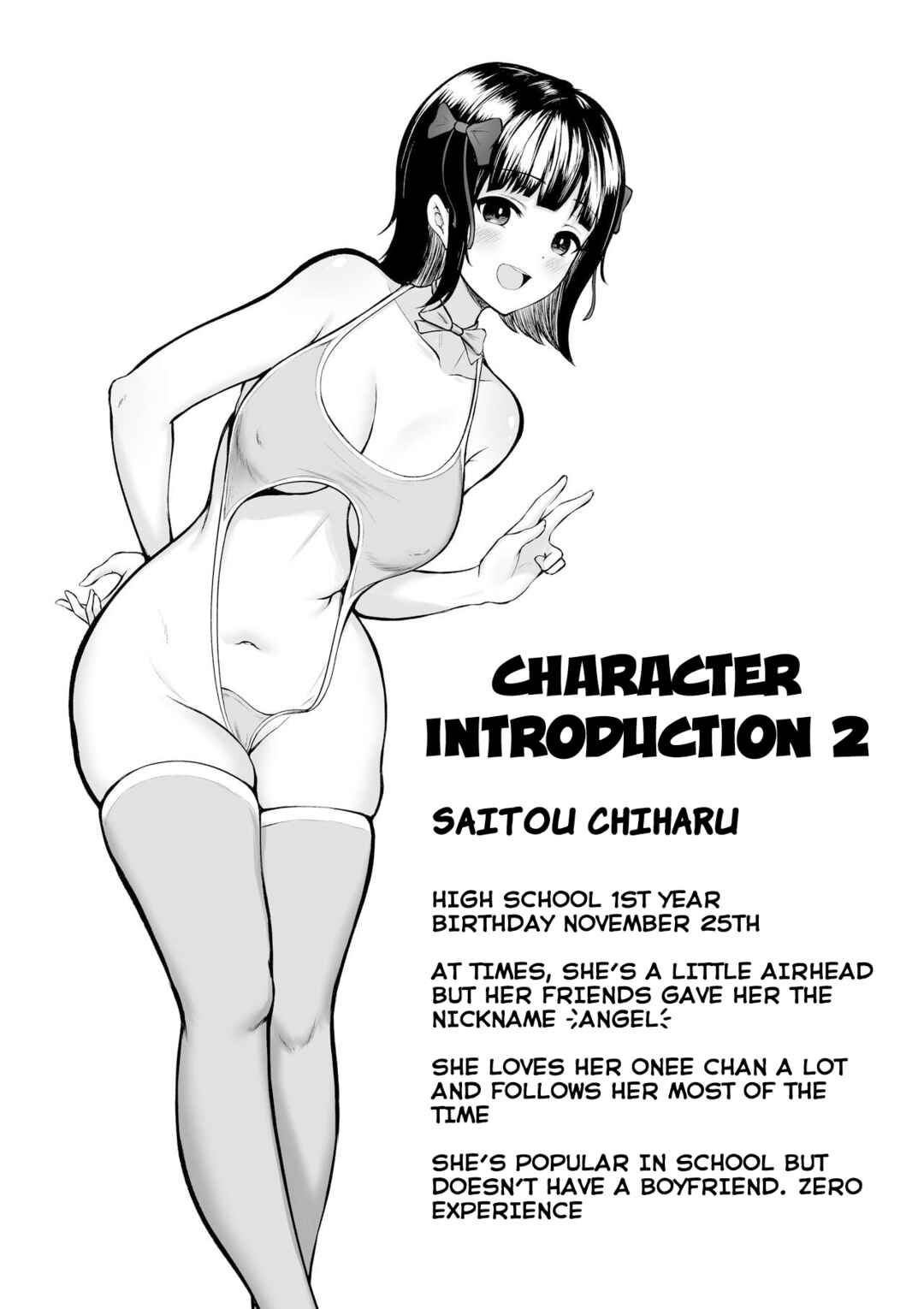 Page 58 Chapter Unknown_7f4f Watashitachi Meimon Onna Gakuen-sei wa Shimai de Papakatsu Shitemasu