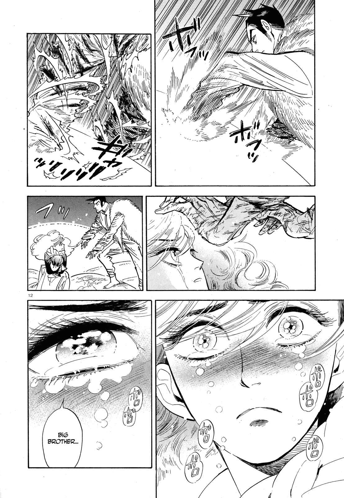 Page 12 Chapter 30 Ran and the Gray World