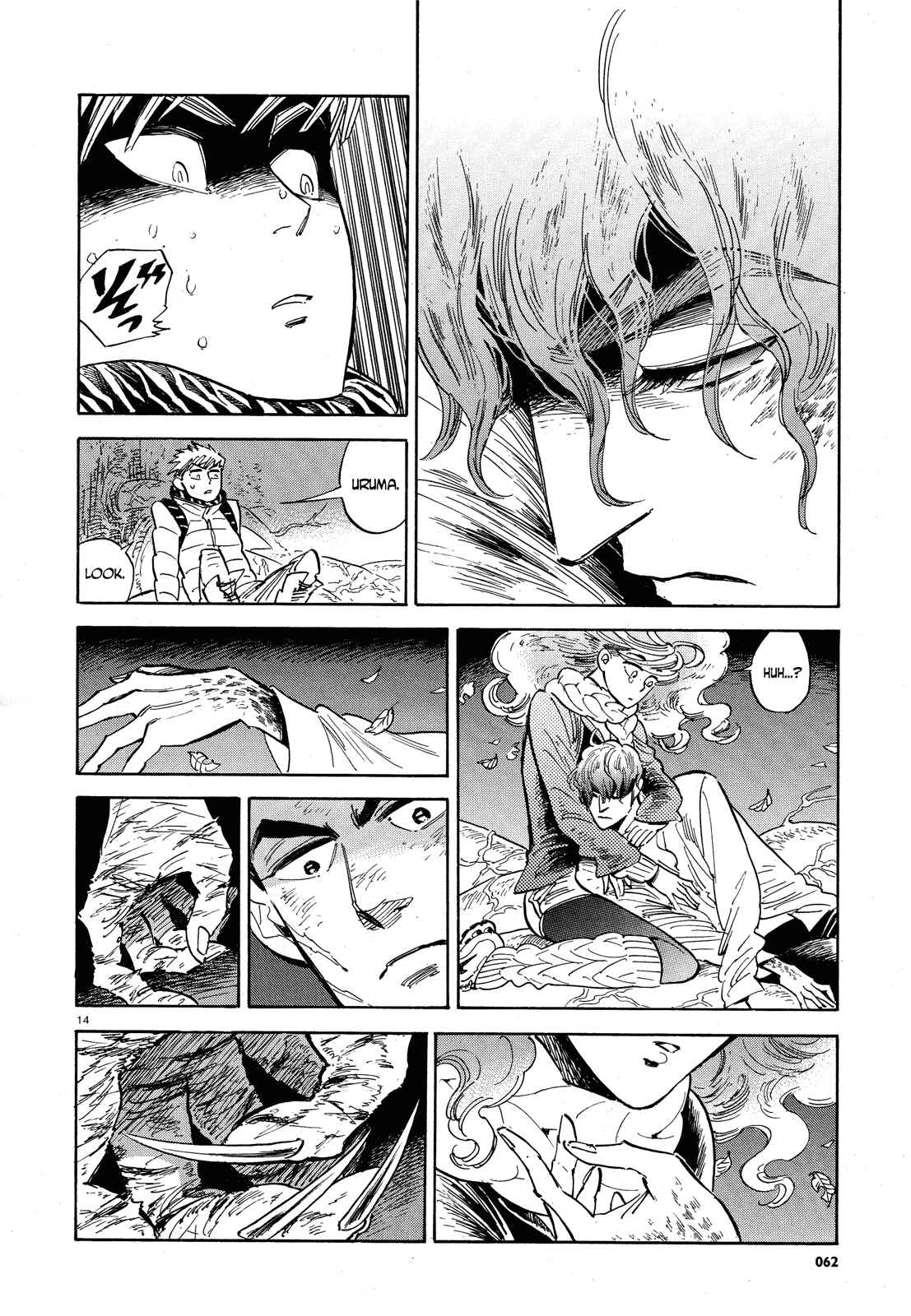 Page 14 Chapter 30 Ran and the Gray World