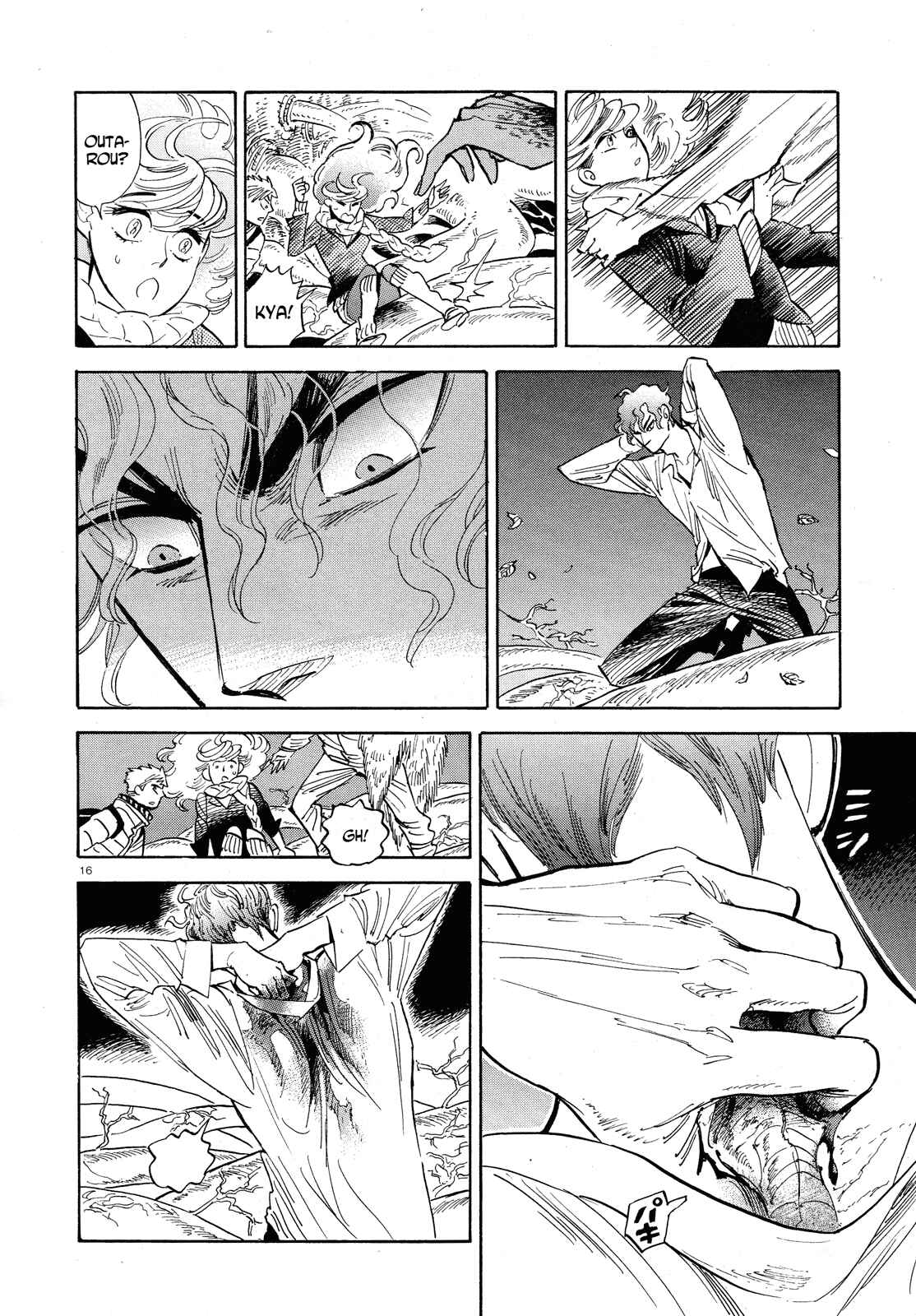 Page 16 Chapter 30 Ran and the Gray World