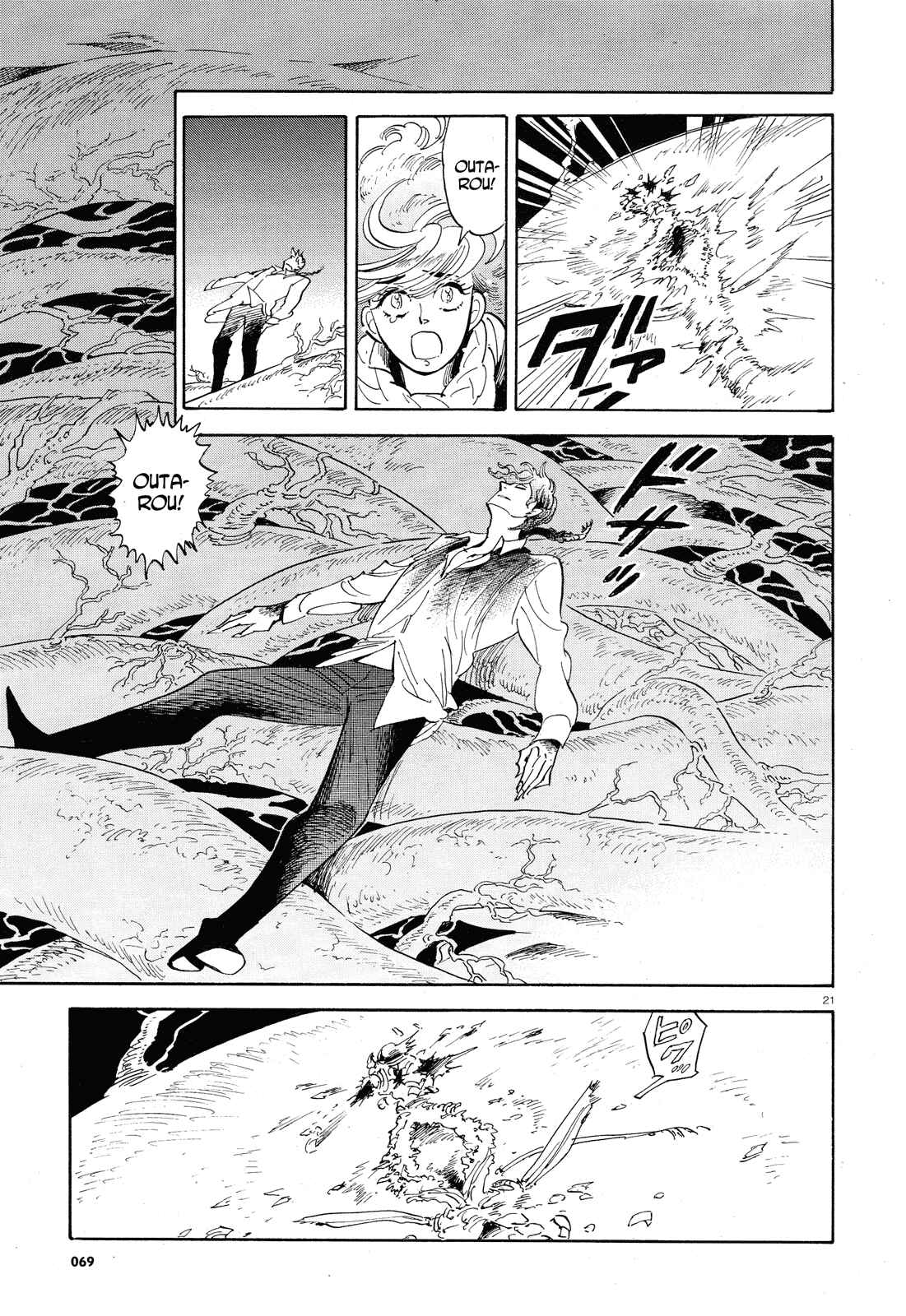 Page 21 Chapter 30 Ran and the Gray World