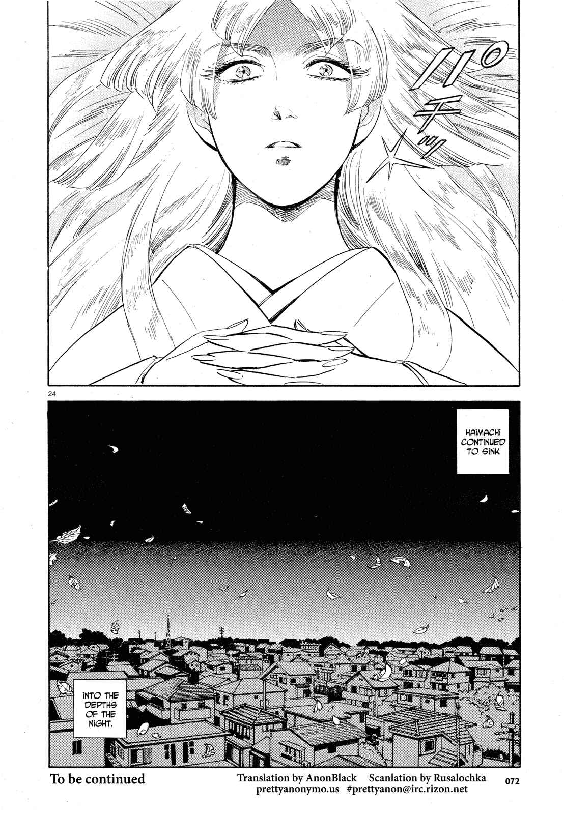 Page 24 Chapter 30 Ran and the Gray World