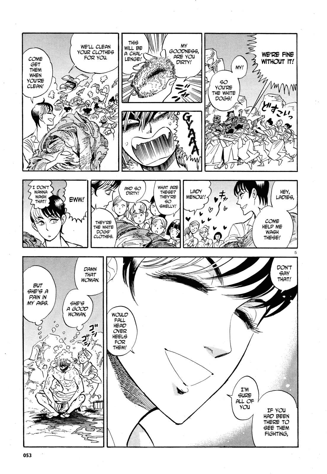 Page 5 Chapter 30 Ran and the Gray World