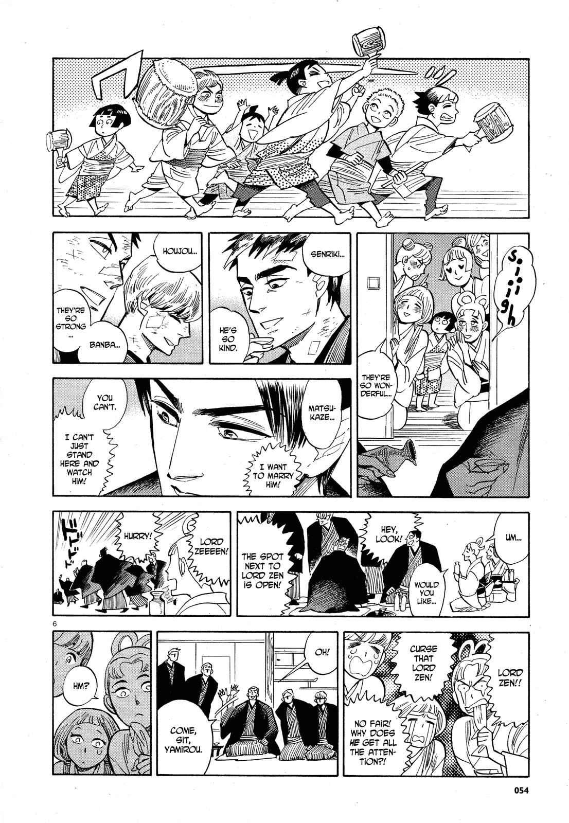 Page 6 Chapter 30 Ran and the Gray World