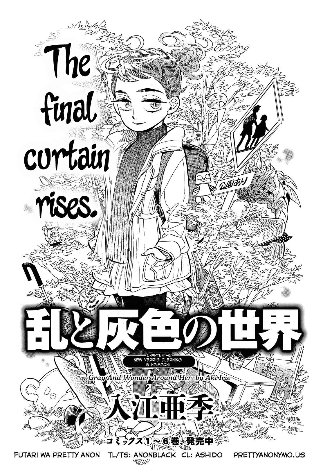 Page 1 Chapter 42 Ran and the Gray World