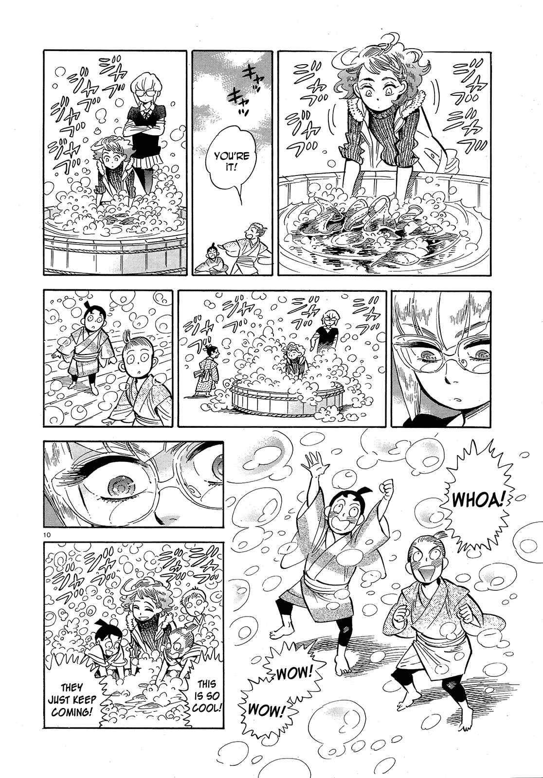 Page 10 Chapter 42 Ran and the Gray World