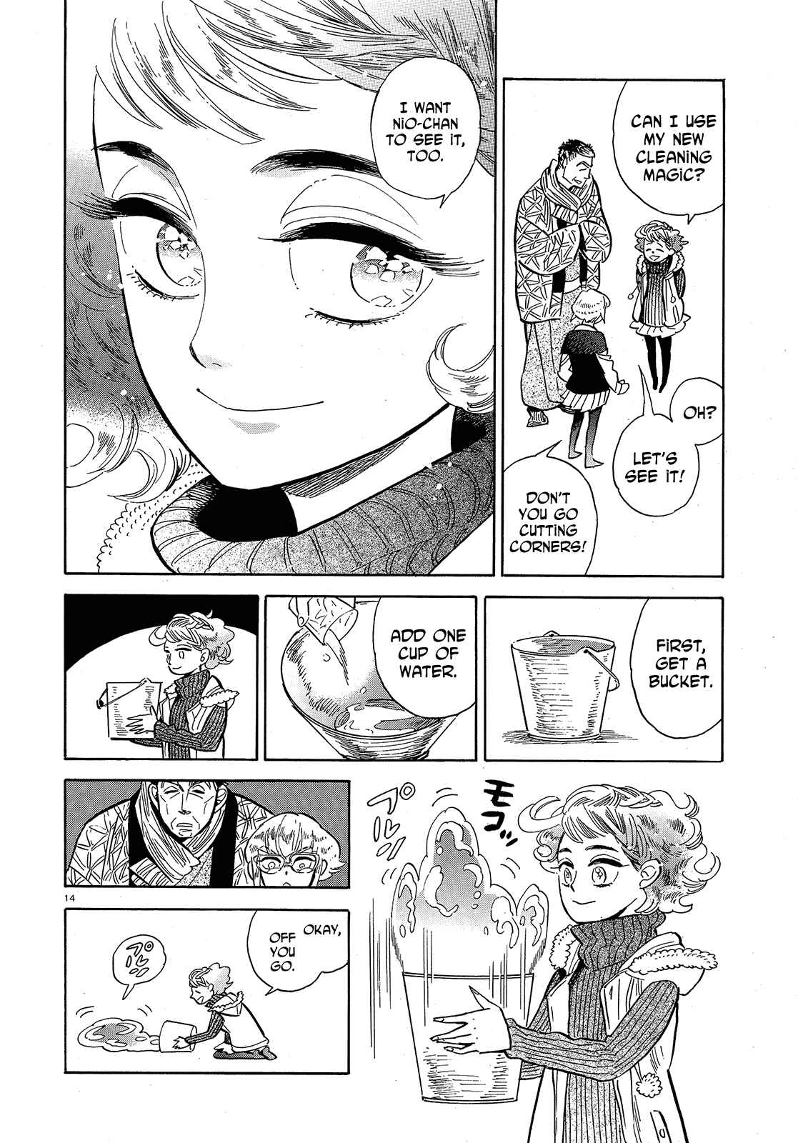 Page 14 Chapter 42 Ran and the Gray World