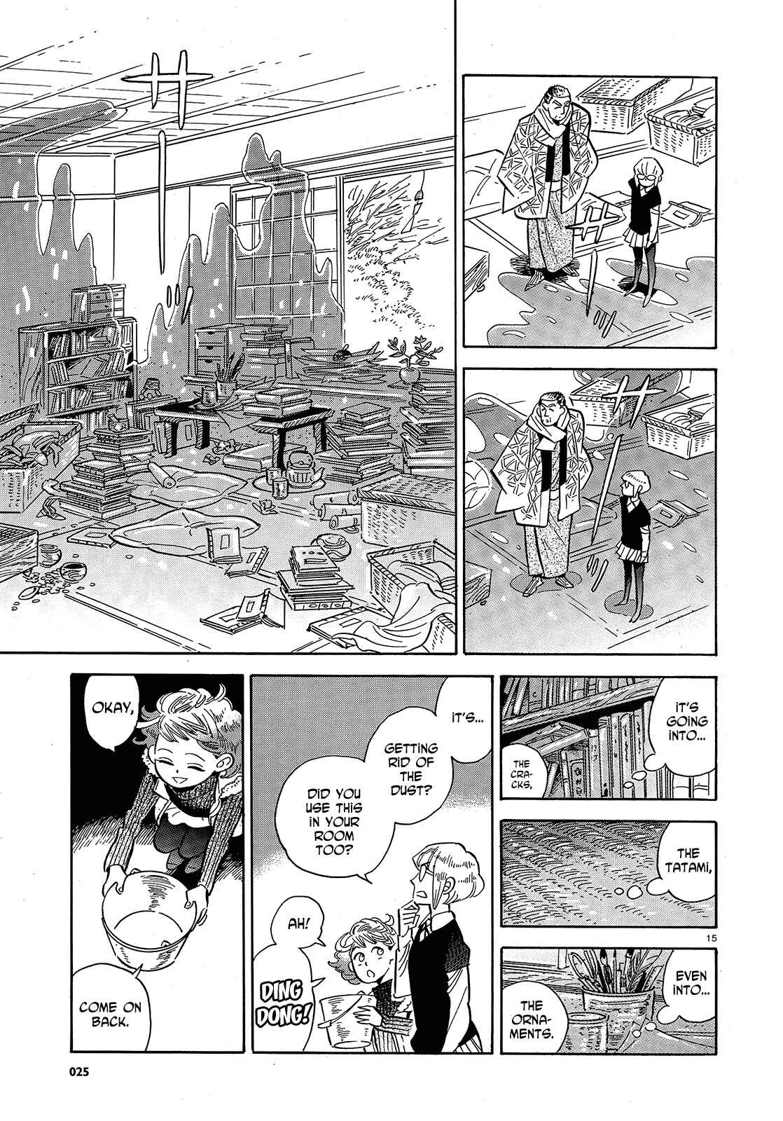 Page 15 Chapter 42 Ran and the Gray World