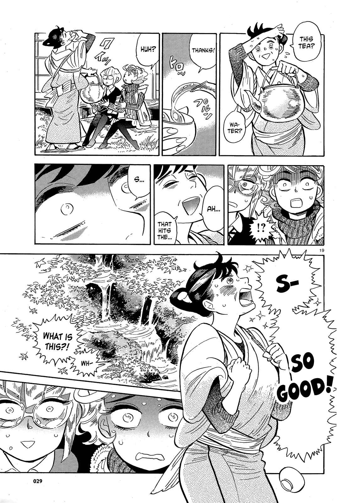 Page 19 Chapter 42 Ran and the Gray World