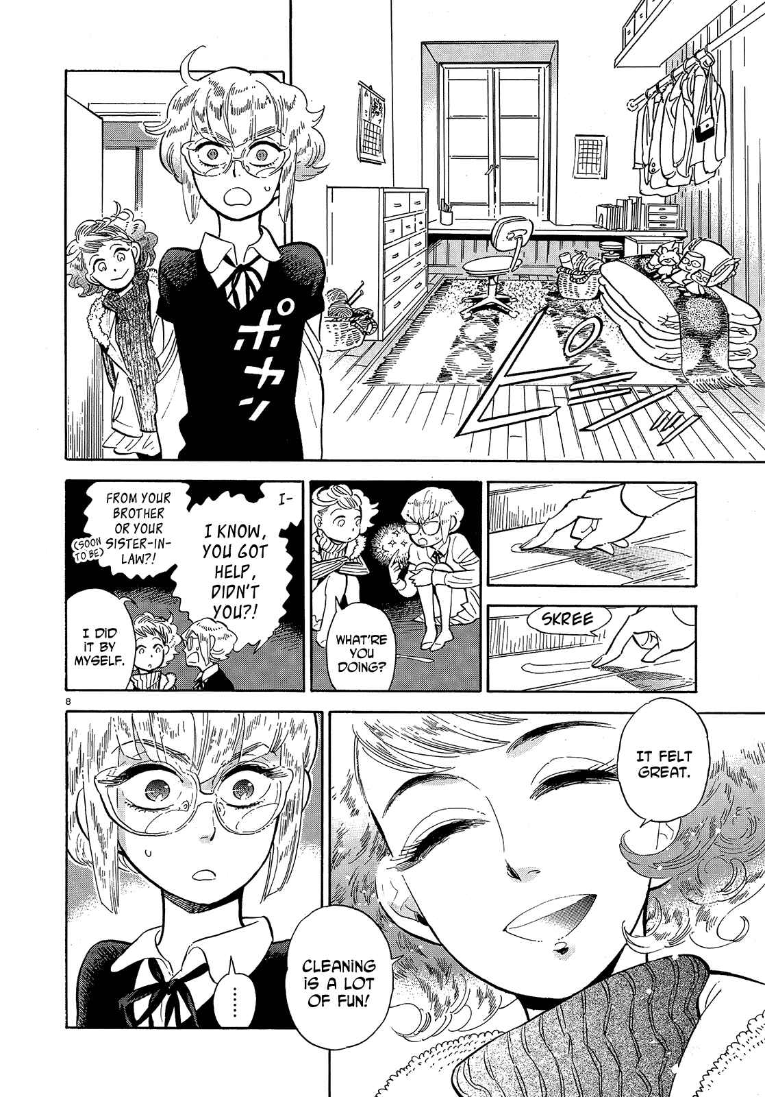 Page 8 Chapter 42 Ran and the Gray World
