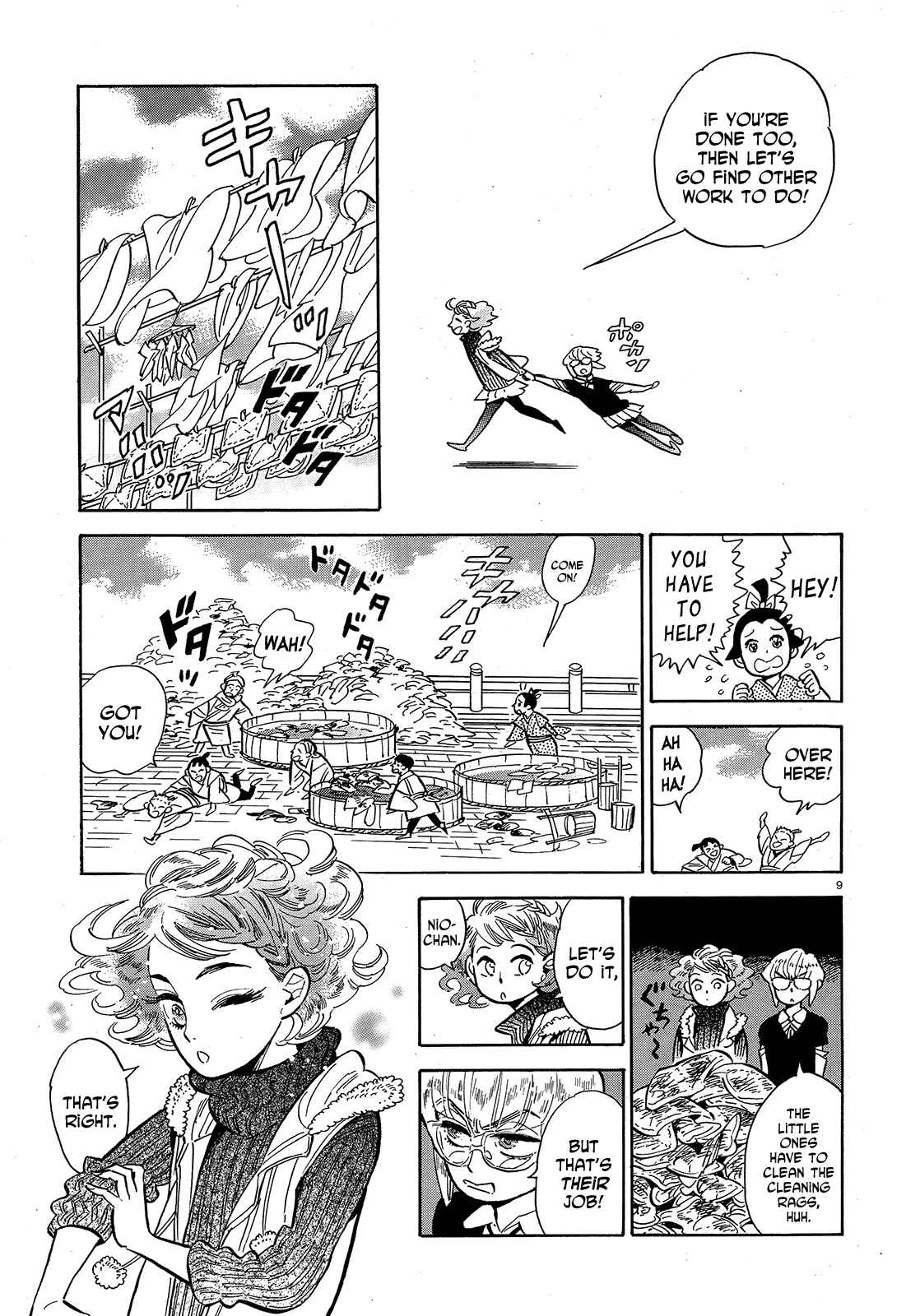 Page 9 Chapter 42 Ran and the Gray World