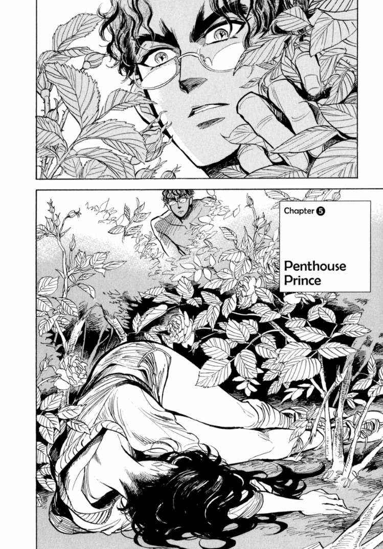 Page 8 Chapter 5 Ran and the Gray World