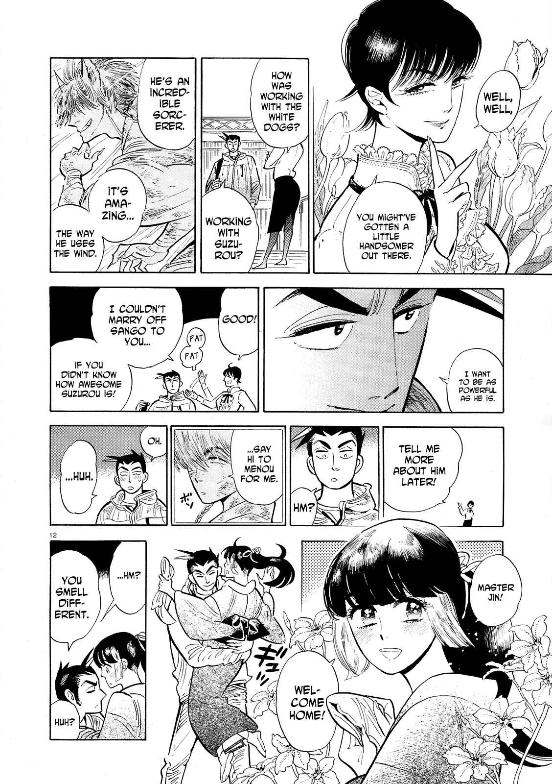 Page 12 Chapter 47 Ran and the Gray World