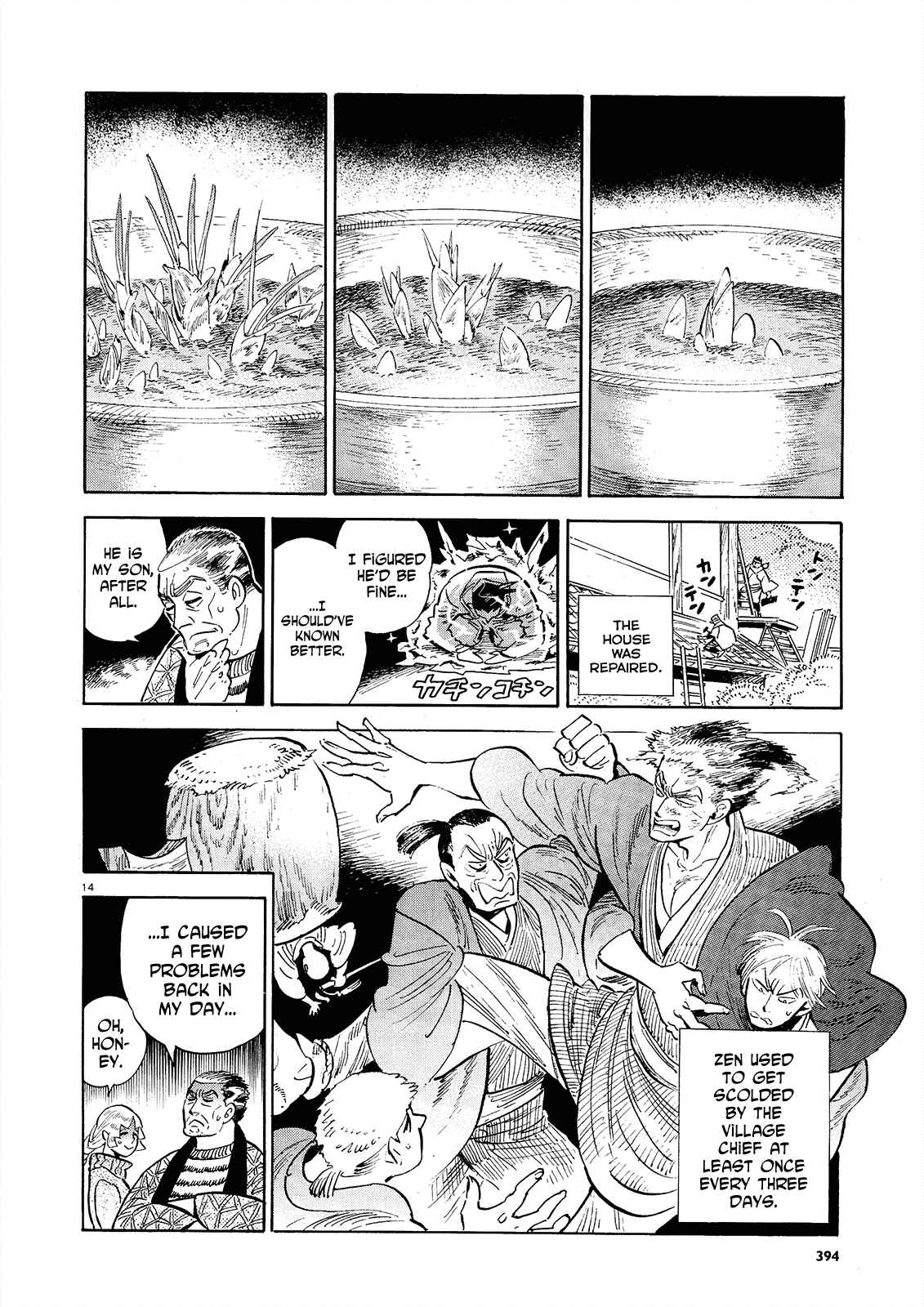 Page 14 Chapter 47 Ran and the Gray World