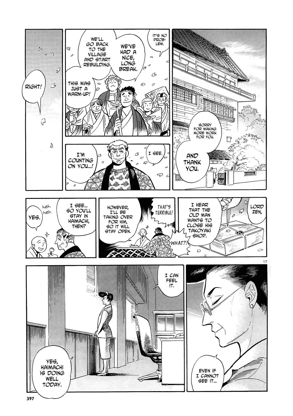 Page 17 Chapter 47 Ran and the Gray World