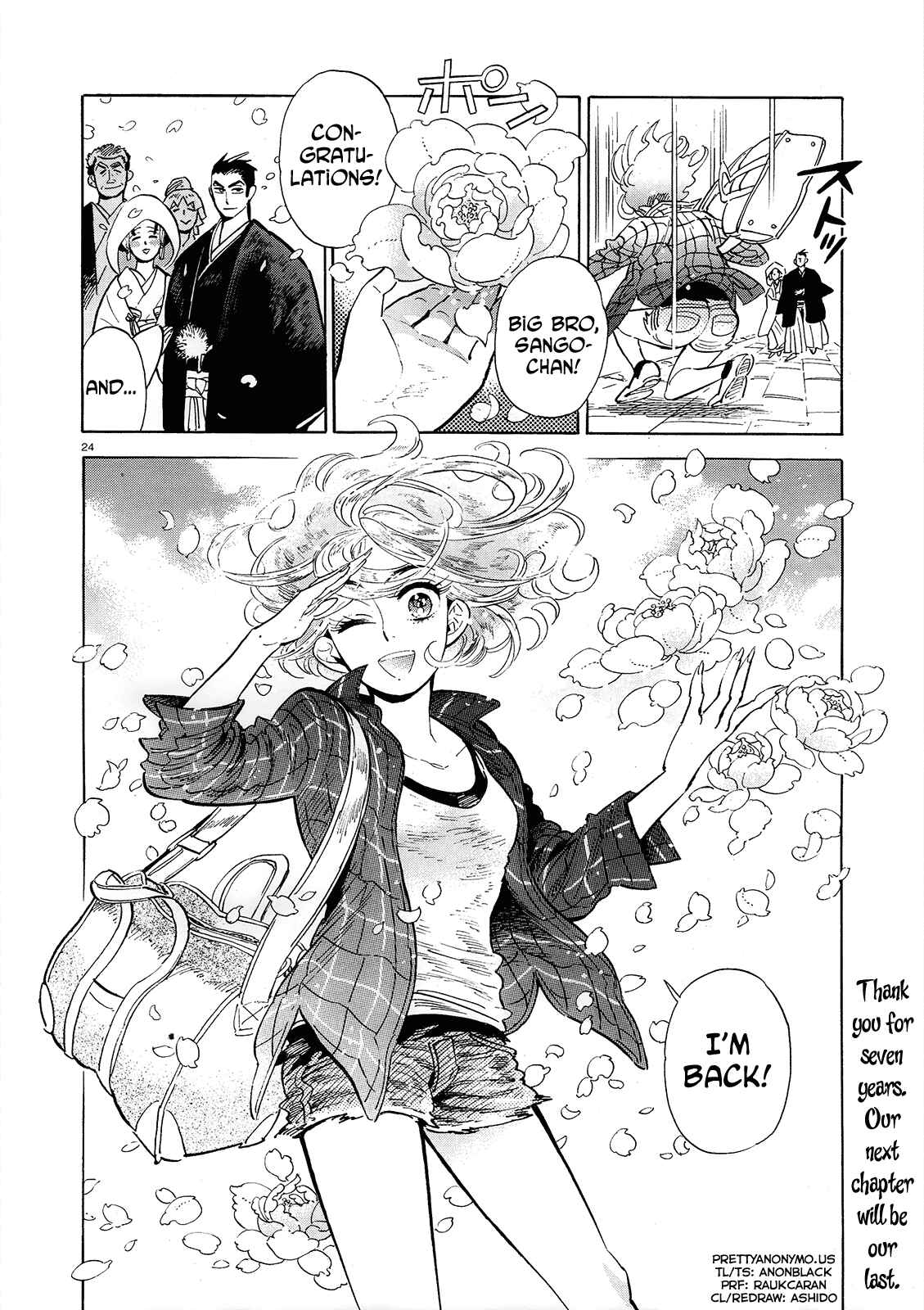 Page 24 Chapter 47 Ran and the Gray World