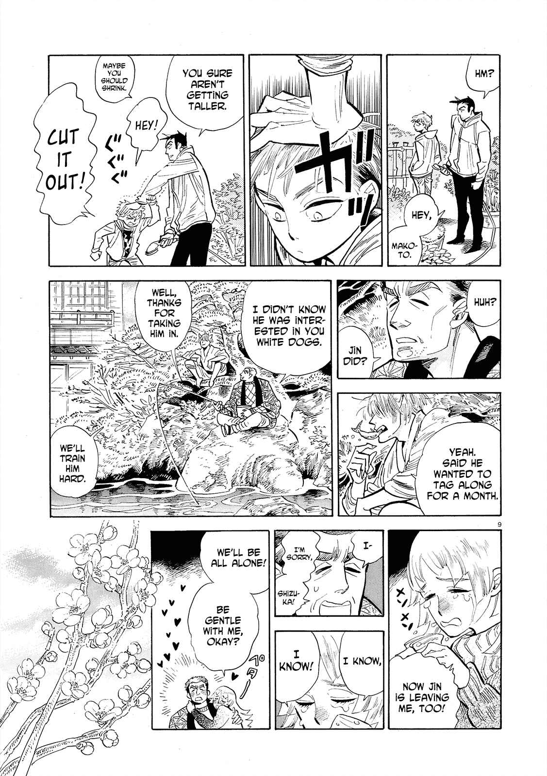 Page 9 Chapter 47 Ran and the Gray World