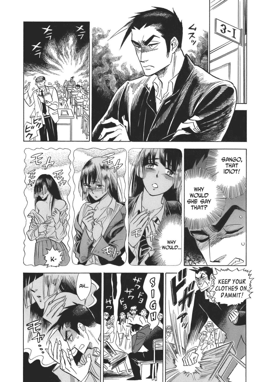 Page 16 Chapter 16 Ran and the Gray World