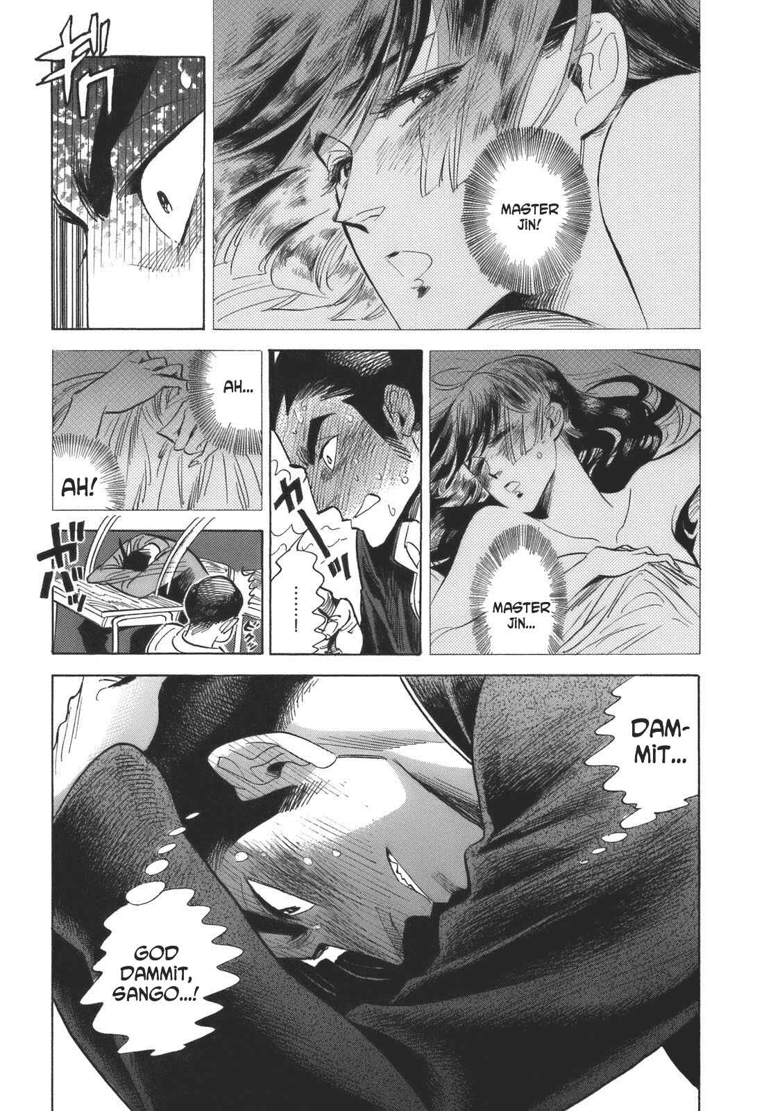 Page 17 Chapter 16 Ran and the Gray World