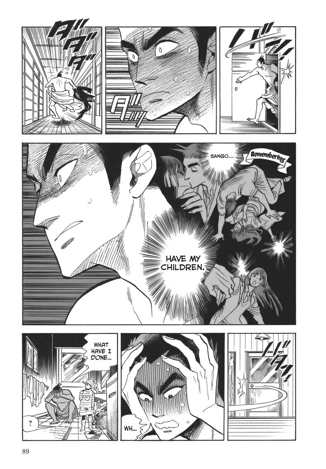 Page 5 Chapter 16 Ran and the Gray World