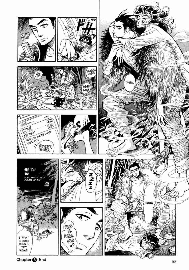 Page 27 Chapter 3 Ran and the Gray World