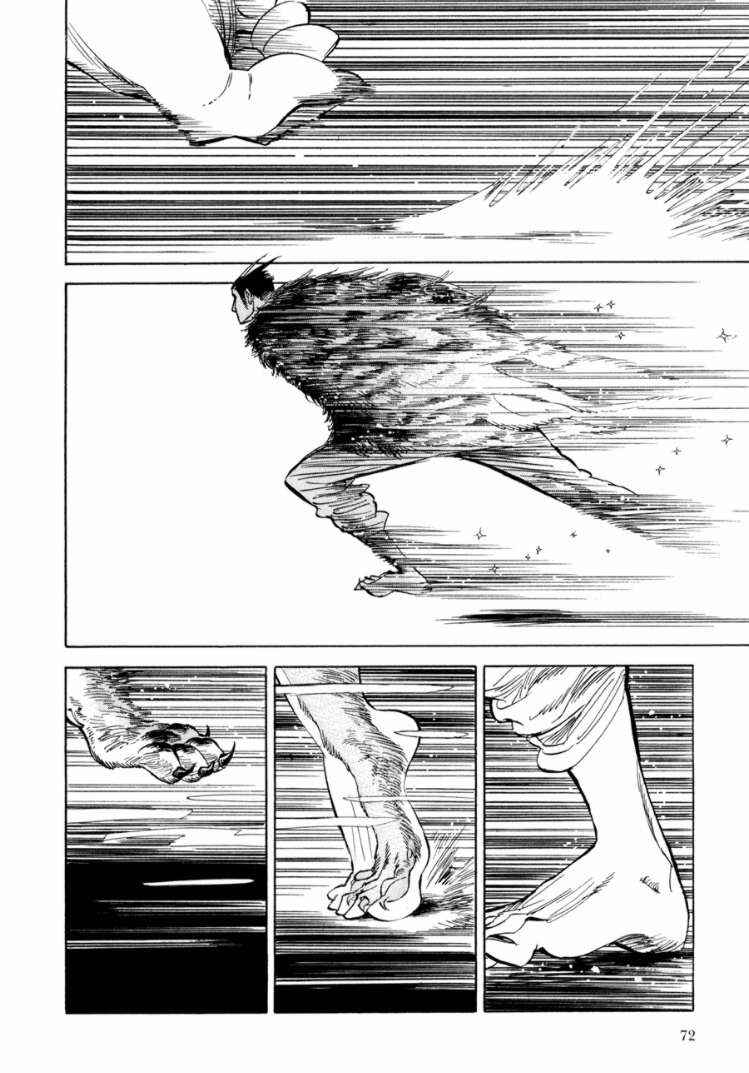 Page 8 Chapter 3 Ran and the Gray World
