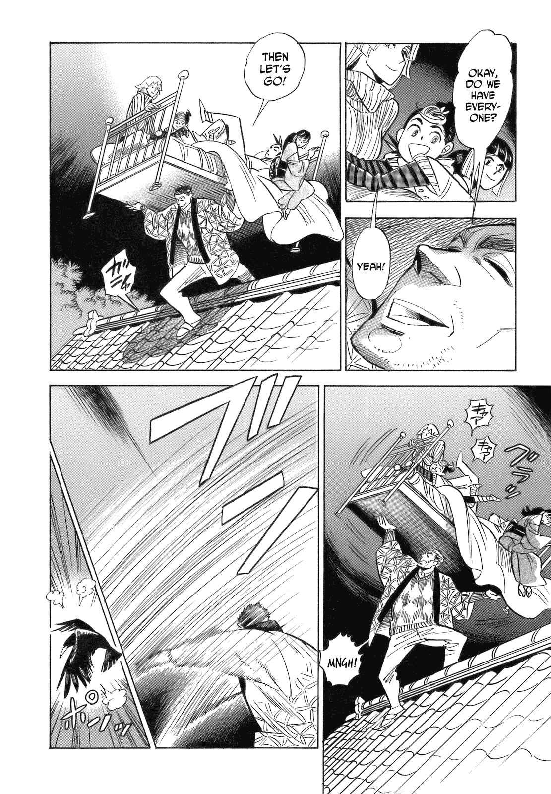Page 12 Chapter 15 Ran and the Gray World