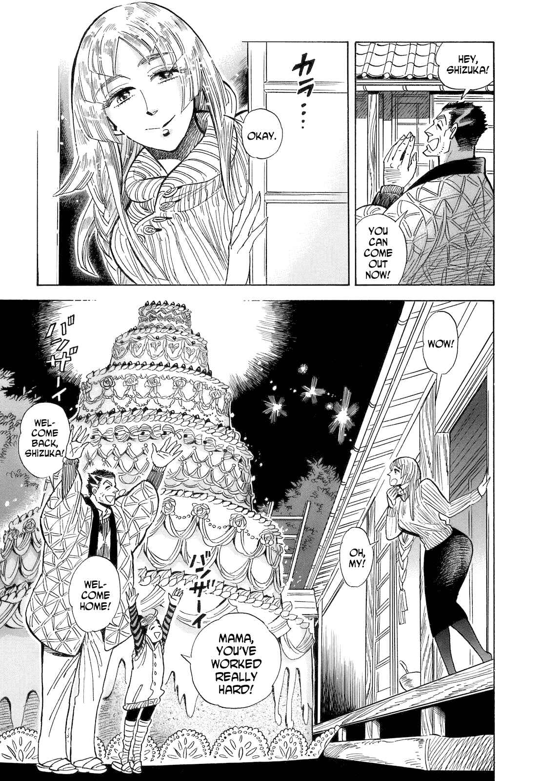 Page 3 Chapter 15 Ran and the Gray World