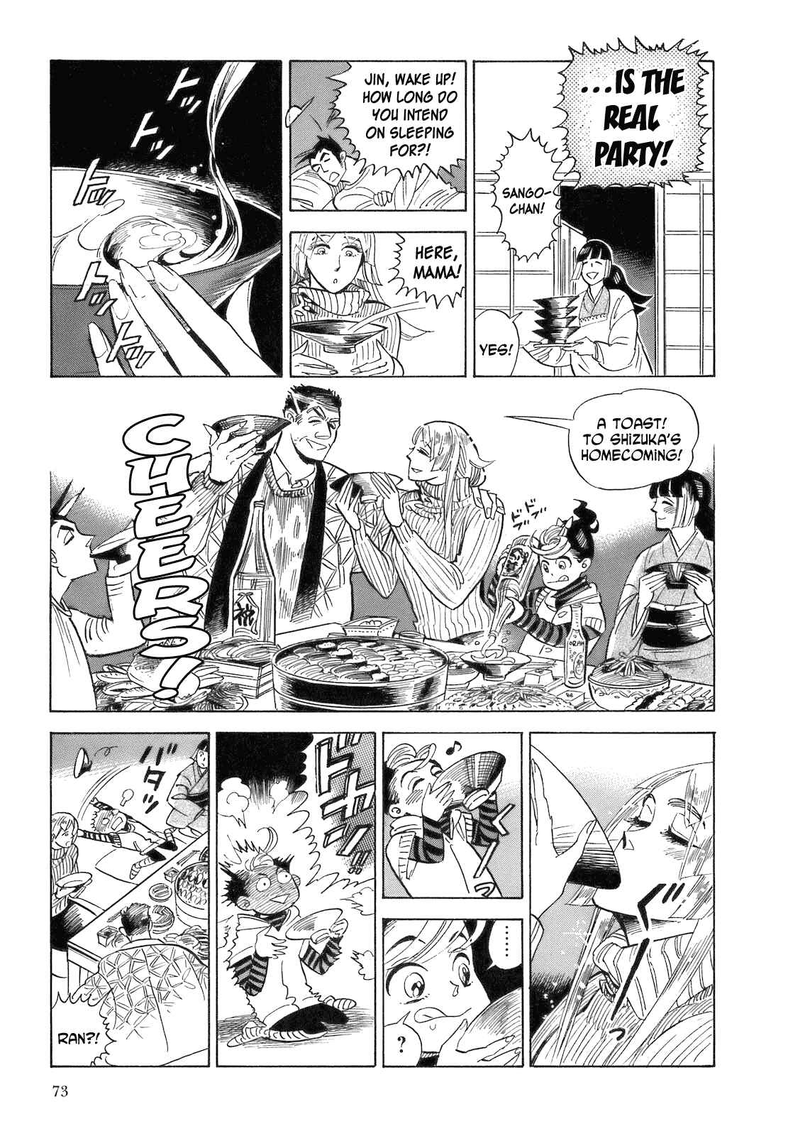 Page 5 Chapter 15 Ran and the Gray World