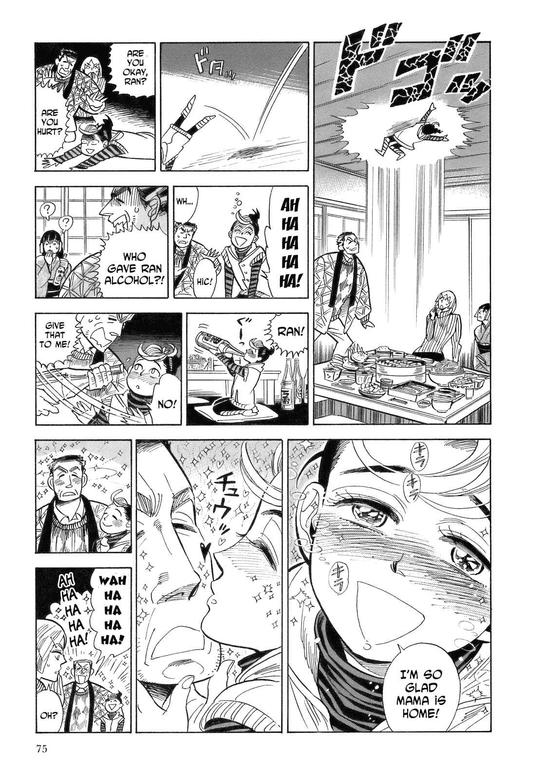 Page 7 Chapter 15 Ran and the Gray World