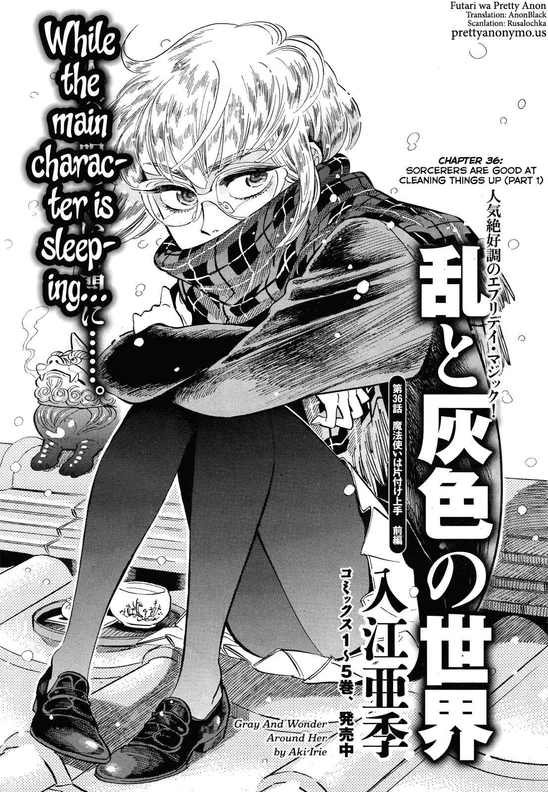 Page 1 Chapter 36 Ran and the Gray World