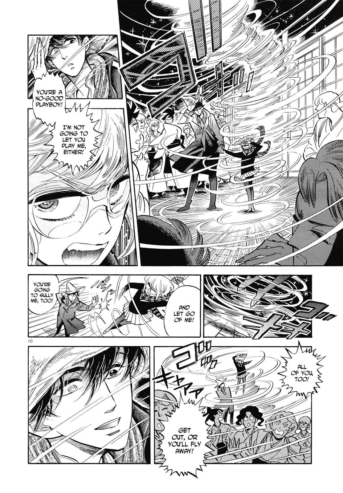 Page 10 Chapter 36 Ran and the Gray World