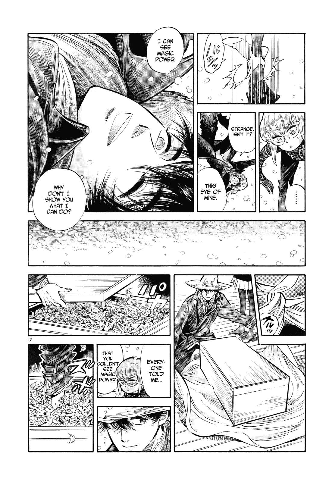 Page 12 Chapter 36 Ran and the Gray World