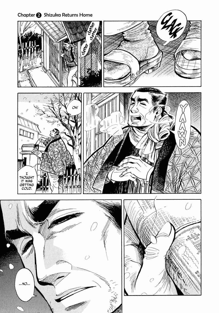 Page 1 Chapter 2 Ran and the Gray World