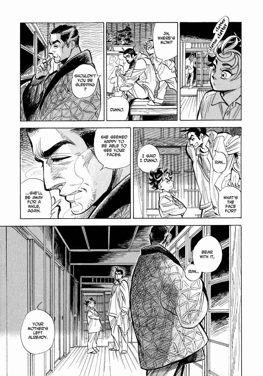 Page 24 Chapter 2 Ran and the Gray World