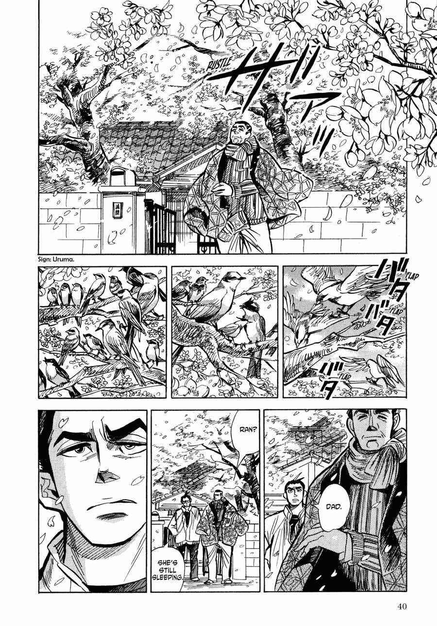 Page 4 Chapter 2 Ran and the Gray World
