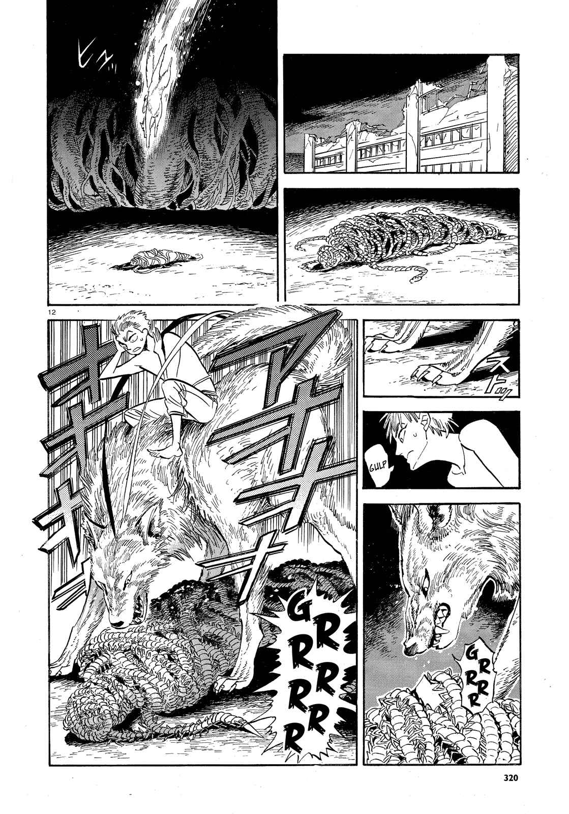Page 12 Chapter 34 Ran and the Gray World