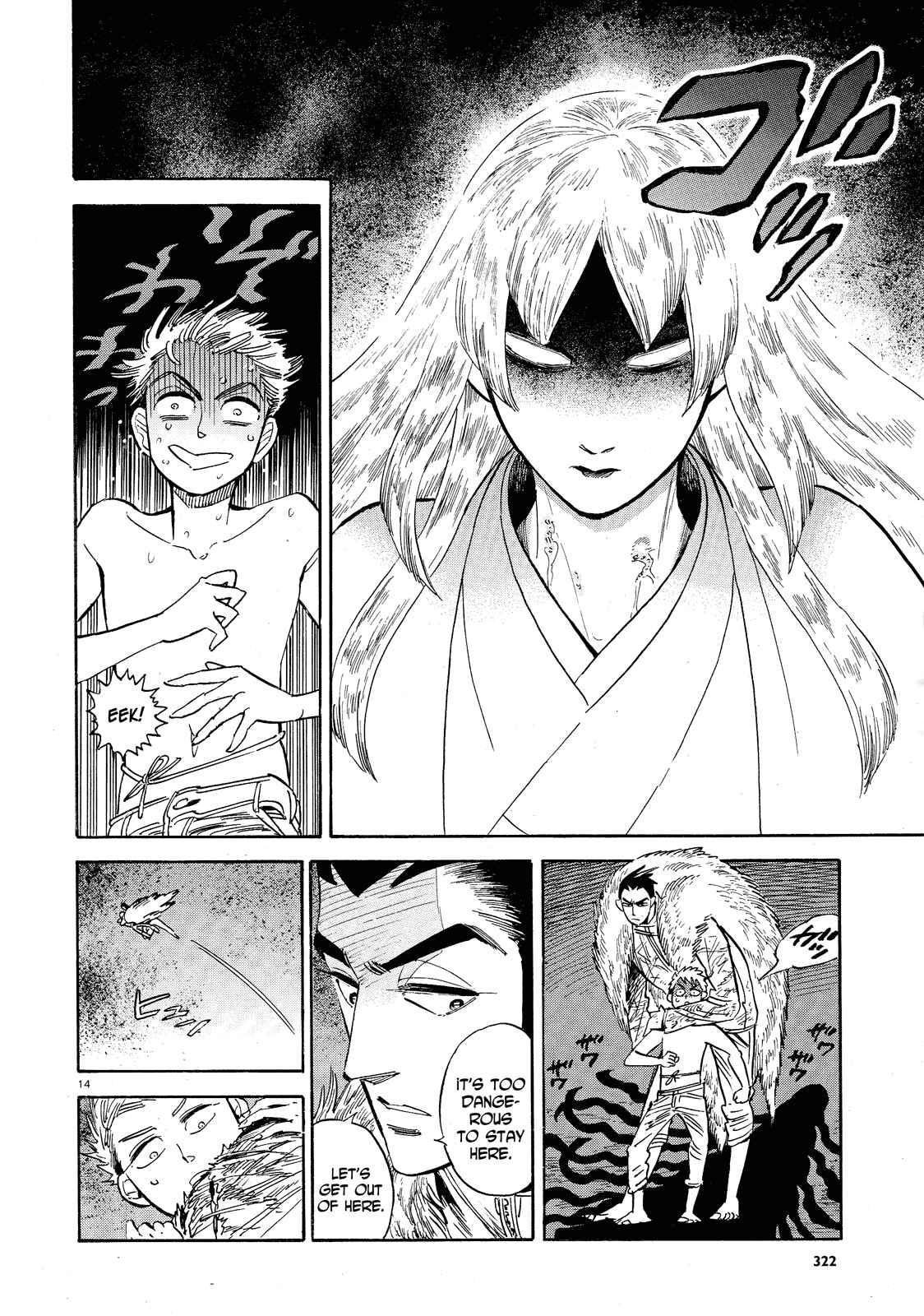 Page 14 Chapter 34 Ran and the Gray World