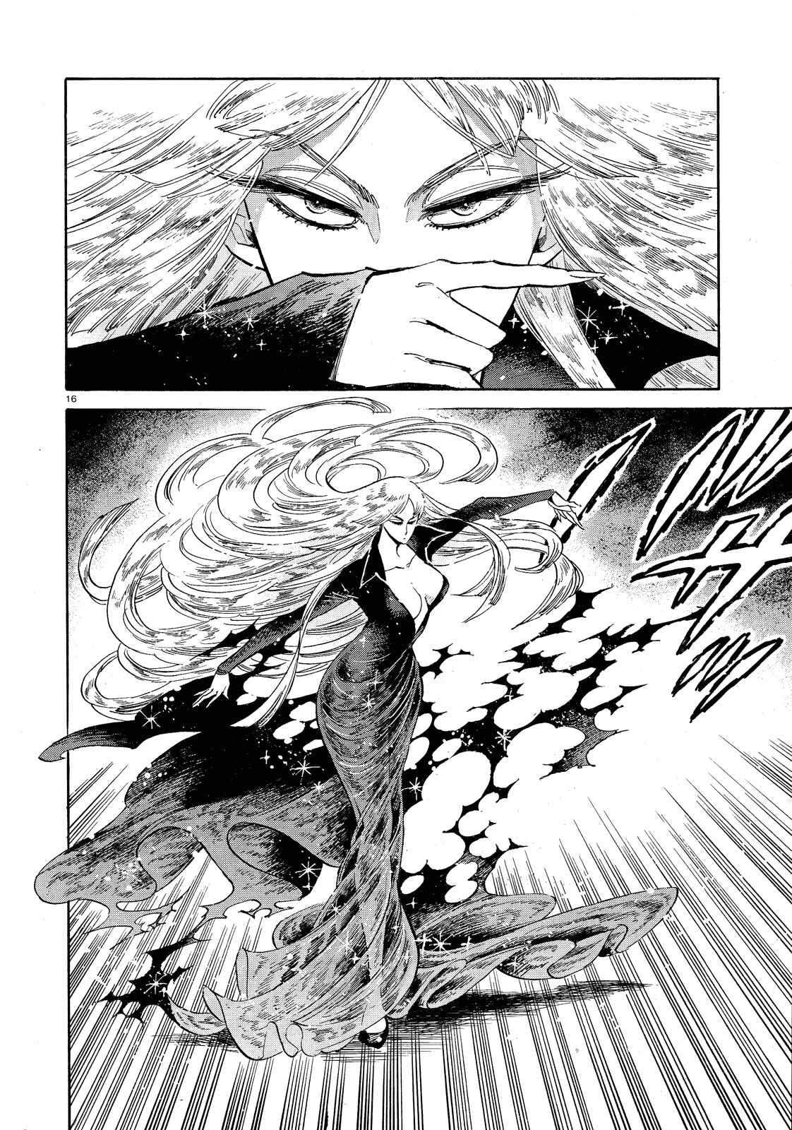 Page 15 Chapter 34 Ran and the Gray World